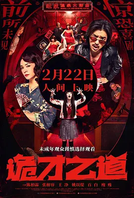 国产色婷婷精品综合在线观看