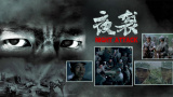 国产午夜视频在永久在线观看